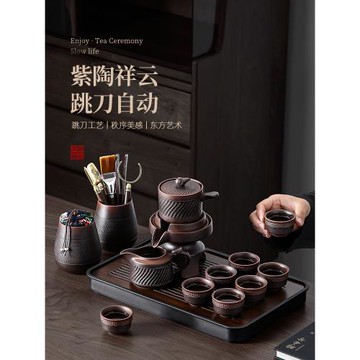 唐仙紫陶功夫茶具套裝2025新款家用陶瓷懶人泡茶神器石磨茶壺輕奢