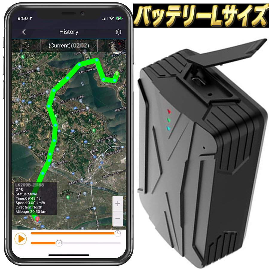 4G GPS 発信機 リアルタイム 小型 浮気調査 勤怠管理 車両取付 スマホアプリ ロガー 車載 SIM契約不要で30日間使い放題  バッテリーLサイズ仕様 返却不要 通販 LINEポイント最大0.5%GET | LINEショッピング