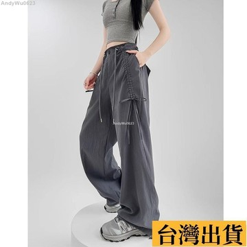 🌈台倉出庫🌈 速幹工裝褲女夏天高腰直筒蝴蝶結休閒運動褲子 韓版寬鬆高腰直筒設計感鬆緊速乾工作褲 寬褲 褲子 長褲 休