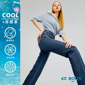 【9折↘結帳2件再88折】天絲軟墜高腰寬直筒褲- BLUE WAY ET BOITE箱子