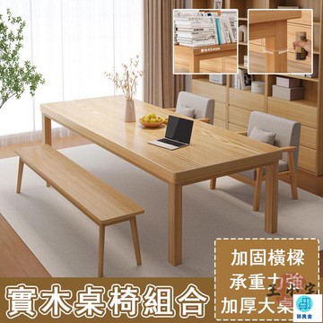 台灣公司 工廠直銷 可開發票 【宅配免運】大桌子 客廳桌 長桌 電腦桌 辦公桌 會議桌 洽談桌 會客桌 餐桌 實木桌 餐桌 書桌 工作桌店長推薦 新品特價 5z86