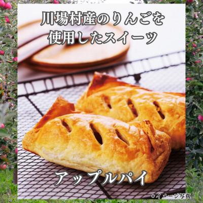 ふるさと納税 川場村 川場のむヨーグルトとスイーツセット