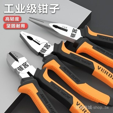 🎇可開發票✨駭客工業級鋼絲鉗斜嘴鉗尖嘴鉗多功能剝綫鉗老虎鉗傢用套裝高韌度#免運