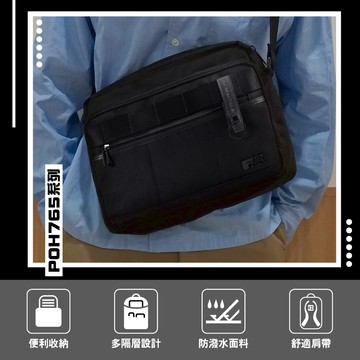 【FX Creations】POH系列 橫式側背包(大)#黑 POH76549-01