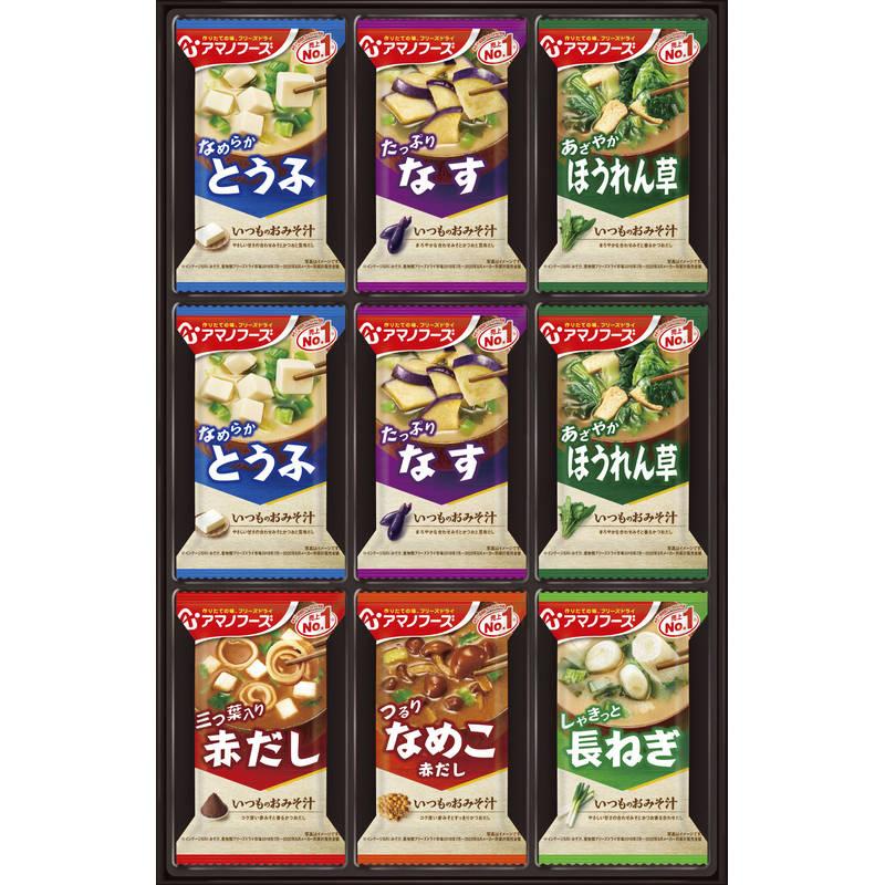 アマノフーズ フリーズドライ味噌汁 ギフトセット 18食入（なす・とうふ・ほうれん草×各4、なめこ・赤だし・長ねぎ×各2） 贈答品 お中元 お歳暮 M-200P