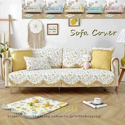 韓国風 ソファマット ソファーカバー 花柄 オシャレ 綿 通気 可愛い 1人掛け 2人 3人掛け用 肘掛け ラグマット 防汚 防傷 ペット 滑り止め プレイマット 通販 Lineポイント最大get Lineショッピング