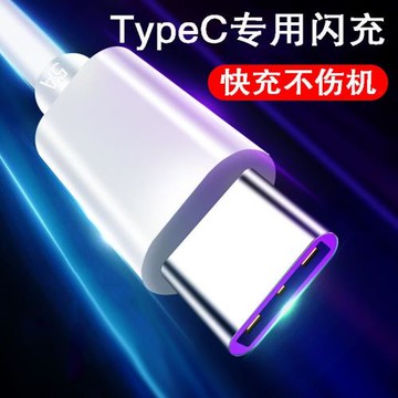 爍揚適用于聯想LP40藍牙耳機充電線LP40無線耳機數據線typeC快充閃充加長短線