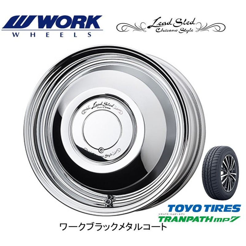 WORK Lead Sled ワーク レッドスレッド 軽自動車 4.5J-15 +45 4H100 ワークブラックメタルコート & トーヨー  トランパス mp7 165/65R15 | LINEブランドカタログ