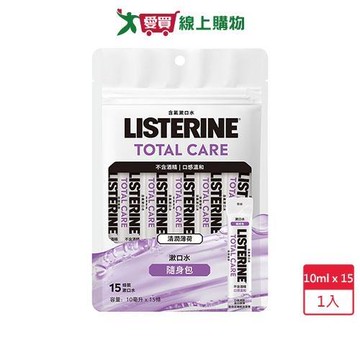李施德霖全效護理無酒精漱口水隨身包10ml x 15入【愛買】