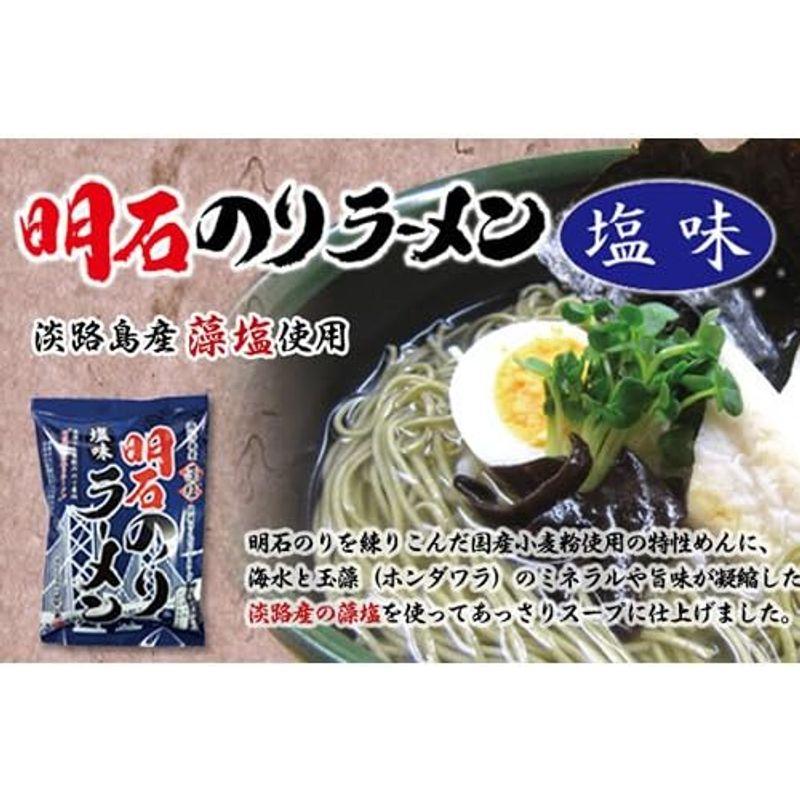 西海醤油 明石のりラーメン(塩味) 117g×5個