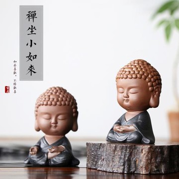 禪意小如來陶瓷紫砂小和尚茶寵擺件精品可養創意手工茶玩茶道配件