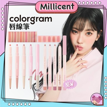 【米粒森】現貨💜mindy 推薦 Colorgram 唇線筆 Over Lip Maker 多合一唇線筆 唇筆 舒華
