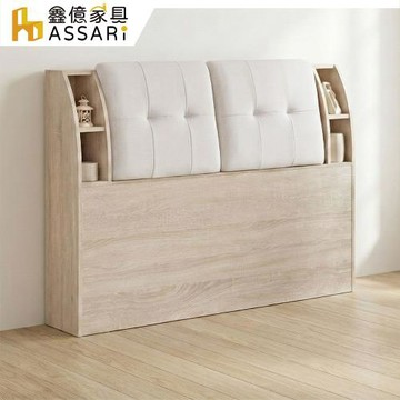 【ASSARI】布茲收納插座床頭箱(雙大6尺)
