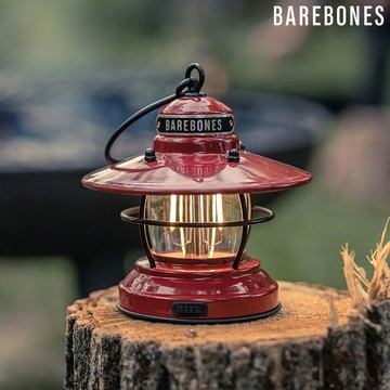 Barebones 吊掛營燈 Edison Mini Lantern LIV-274 / 紅色