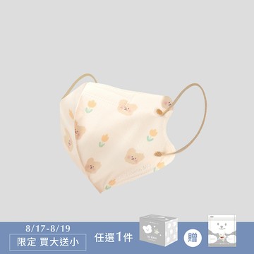 3-7歲3D透氣醫療口罩(30入) - 鬱金香熊熊