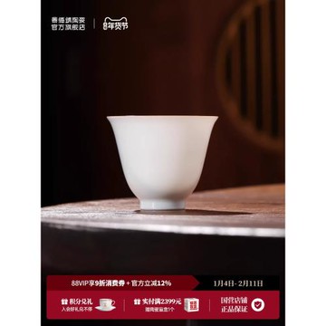 景德鎮官方陶瓷高溫白瓷功夫茶杯中式簡約喝茶主人杯家用個人專用