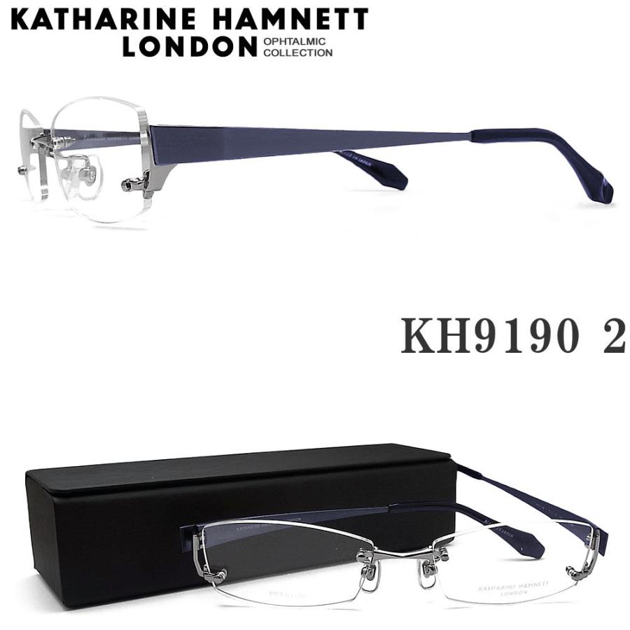 KATHARINE HAMNETT キャサリンハムネット メガネ KH9190 2 縁ナシ ツー