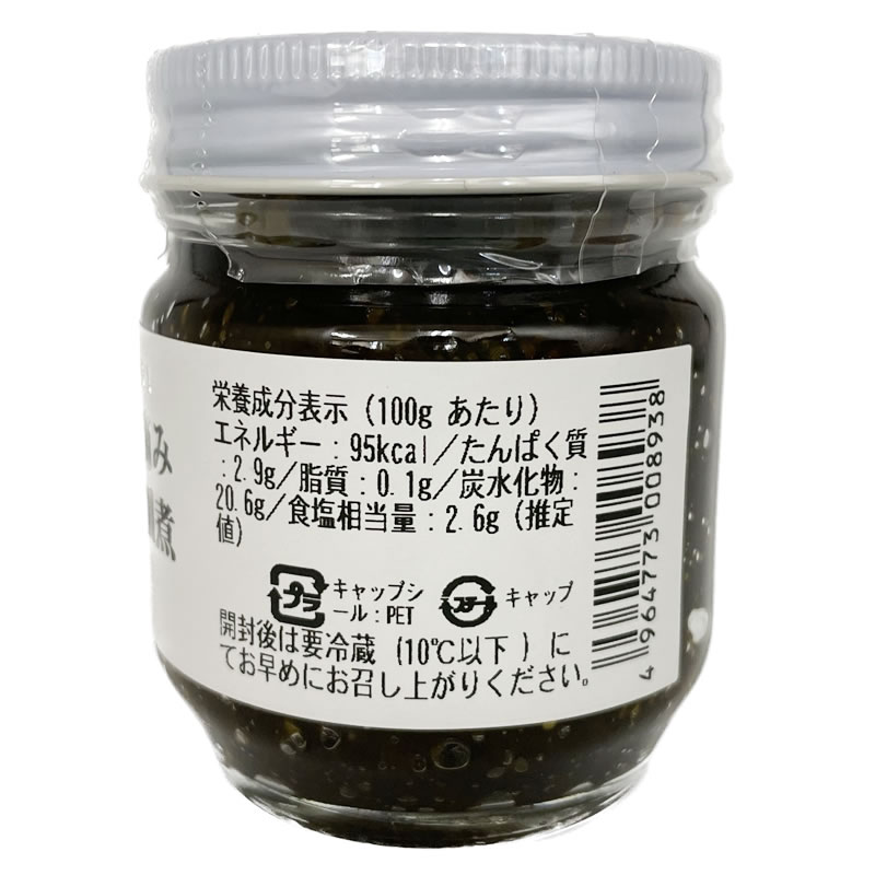 遠忠食品 横須賀一番摘み 生炊きのり佃煮 85g ※数量限定商品