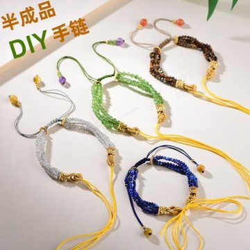 天然水晶虎眼月光石青金石手鏈DIY半成品新中式手繩古風飾品批發