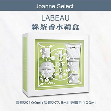 ｜Joanne's｜💯正品公司貨【LABEAU】純淨花園綠茶淡香禮盒🎁｜香氛 綠茶 淡香水
