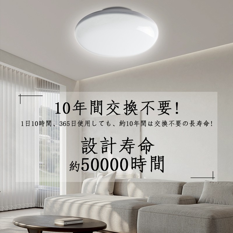 LED シーリングライト ~6畳 led ミニシーリング 10W 1300lm LED蛍光灯