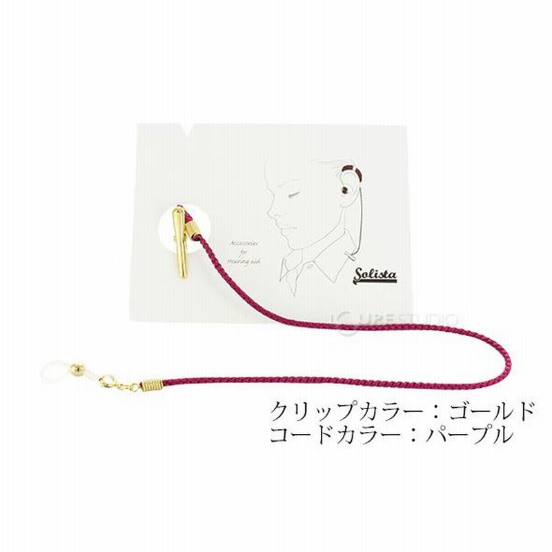 経管栄養チューブ用マグネットクリップ オーダー受付 経管栄養チューブマグネットクリップオーダー受付中