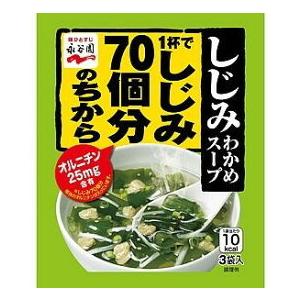 永谷園１杯で７０個分シジミワカメスープ１２Ｇ