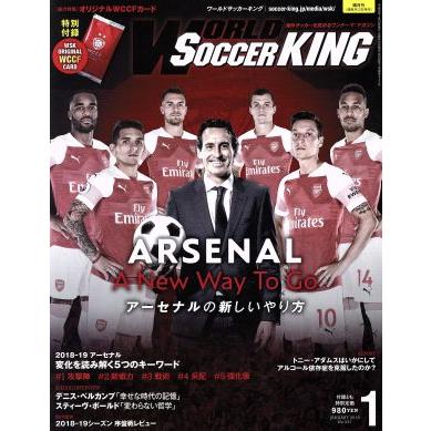 ＷＯＲＬＤ　ＳＯＣＣＥＲ　ＫＩＮＧ(２０１９年１月号) 隔月刊誌／朝日新聞出版