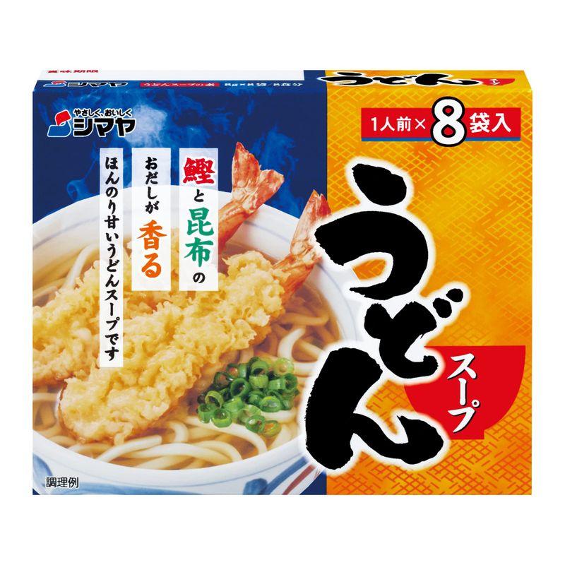 シマヤ うどんスープ 8袋×10個