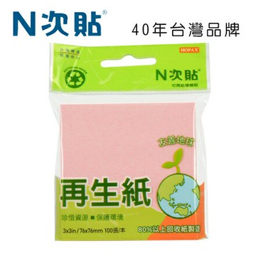 N次貼 61909 再生紙可再貼便條紙 3＂x3＂(76x76mm)粉紅 100張/本【APP滿額下單4%點數(單一帳號最高1000點)】7/31止