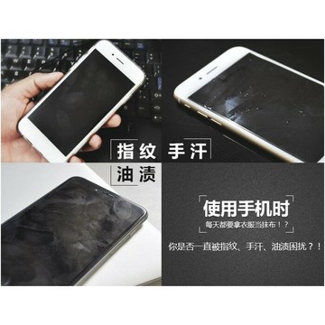 霧面 磨砂 防指紋 APPLE IPHONE 7 PLUS 4.7吋 5.5吋 防爆9H鋼化玻璃保護貼