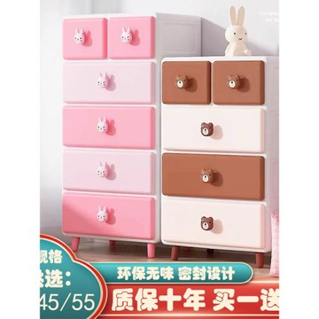 塑料五斗柜抽屜式收納柜多層零食柜床頭置物柜嬰兒寶寶兒童衣柜