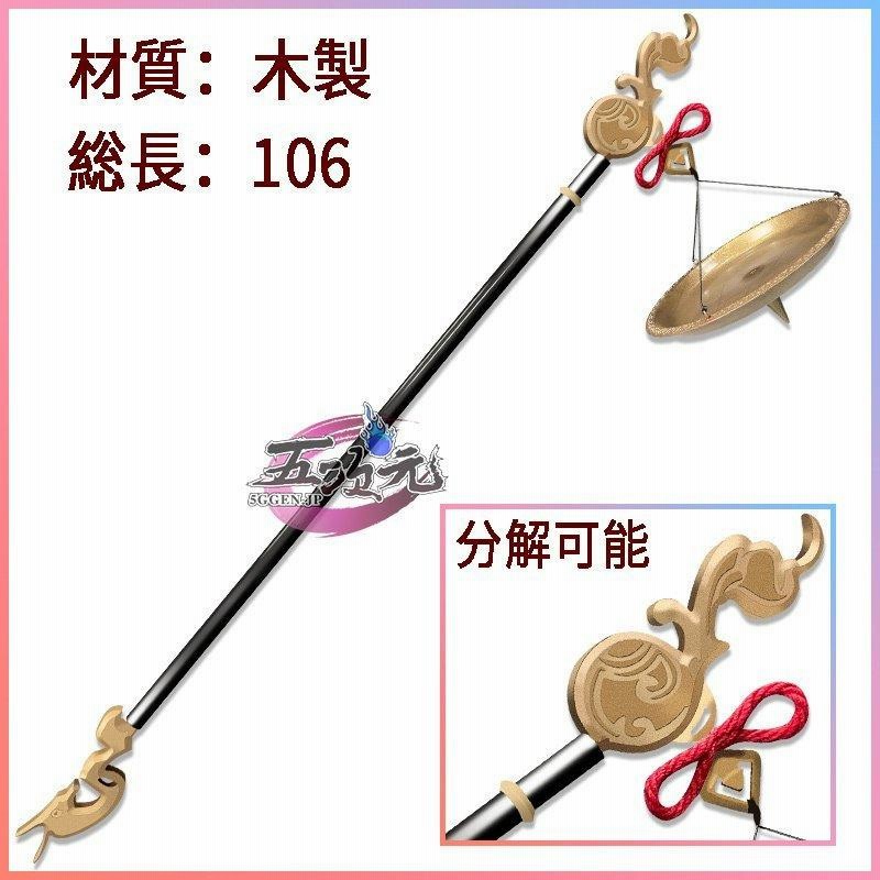 五次元 原神 コスプレ 煙緋 エンヒ 衣装 ※ウィッグ 靴 武器 追加