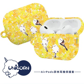 【Rolia’s Handmade x Unicorn聯名限量】UNICORN-AirPods獨家菲林耳機保護套 耳機套 耳機殼 菲林殼 AirPods Pro2 AirPods3 AirPods4