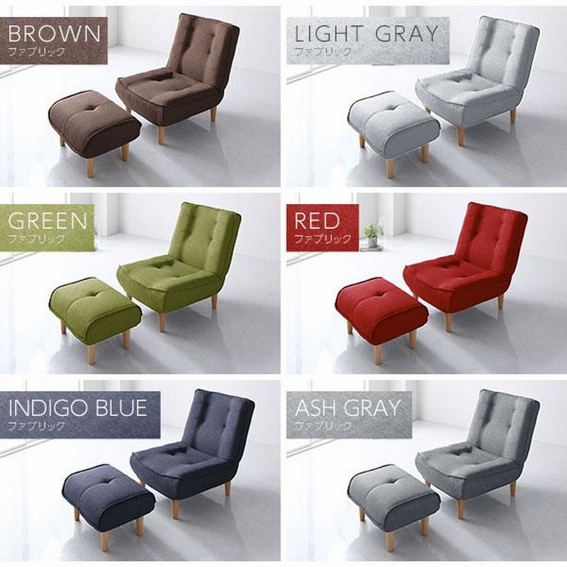 新品　座椅子　1人掛け　リクライニングチェア　ファブリック生地　ライトグレー 楽天市場】座椅子 おしゃれ イス 座イス ファブリック グレー