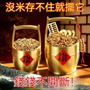 【匠俱】大號黃銅家財豐裕聚寶盆 金元寶招財擺件 高12.5cm 客廳玄關店鋪桌面 送禮禮品