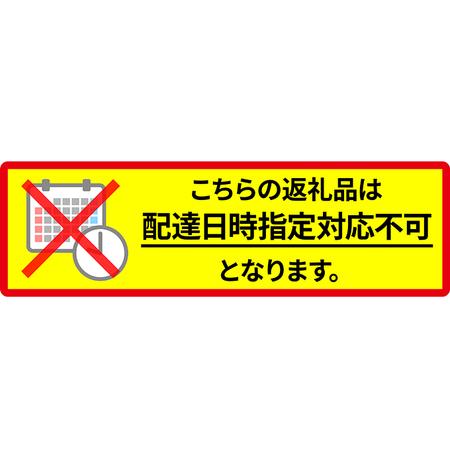 ふるさと納税 かみふらの産いちごA品　300g×4セット 北海道上富良野町