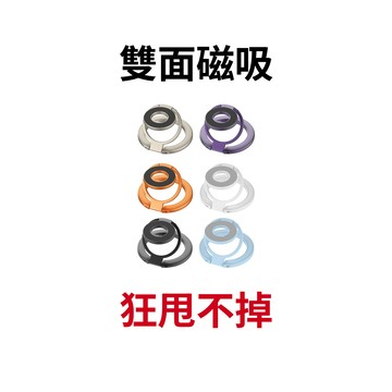 【蝦皮直營】SHOWHAN 多功能全折疊雙面磁吸指環扣支架 SY202 N52 磁鐵 Magsafe 磁吸 手機 支架