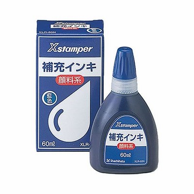 業務用20セット) シヤチハタ スタンプインキ STP-1N-K プラ用送料込み