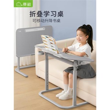 【順豐】賽鯨F3學習桌簡易書桌沙發邊桌陽臺臥室小戶型寫字桌小型家用床邊桌小學生課桌兒寶童升降移動桌子