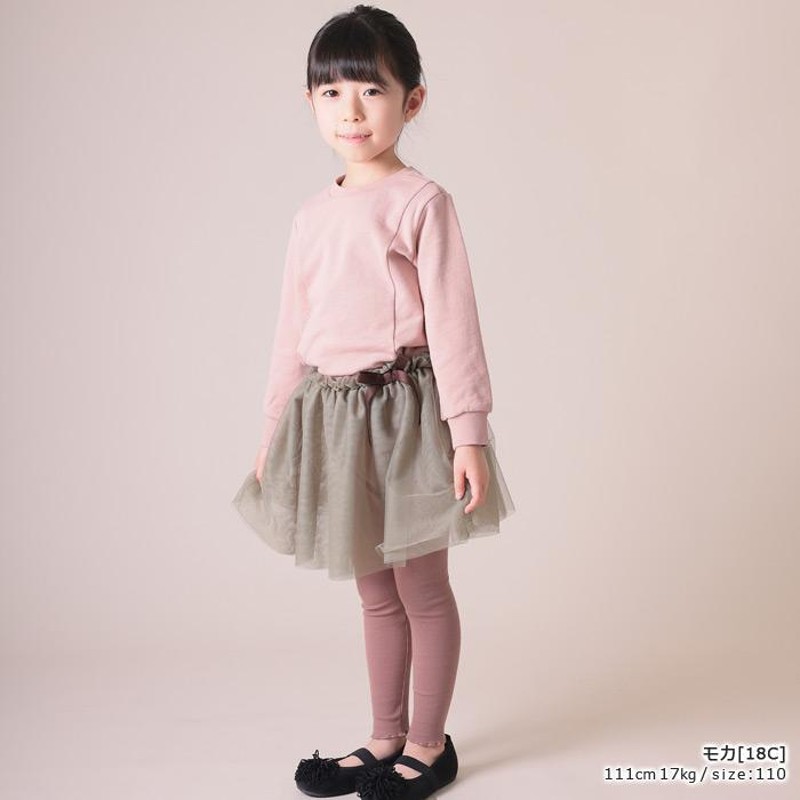 子供服 TORIDORY トリドリー スカッツ チュール 女の子 ナチュラル