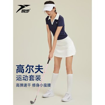 (免運)悅步高爾夫球服女士運動套裝涼感防曬上衣短袖polo衫T恤golf短裙