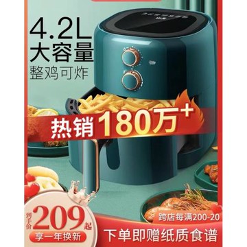 山本空氣炸鍋D16新款可視升家用健康無油煙電炸鍋薯條機