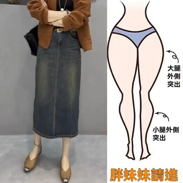 大碼牛仔半身裙修身顯瘦中長款開叉a字包臀裙子女年秋季新款 遮臀中長裙 牛仔裙長裙 a字裙 牛仔裙 大尺碼半身裙
