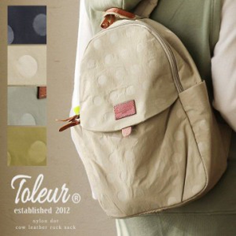 カバン リュック 鞄 ナイロン 軽量 軽い 大容量 多ポケット サイドポケット マザーバッグ ドット 総柄 カジュアル レディース 40代 50代 通販 Lineポイント最大1 0 Get Lineショッピング