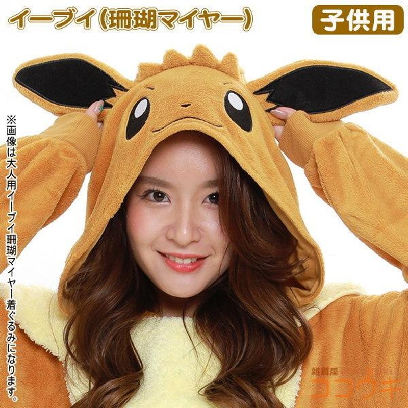 ポケモン アニポケ サンゴ コスプレ衣装 - コスプレ