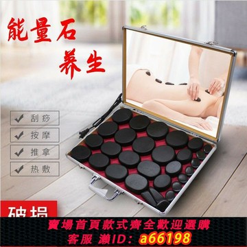 【台灣公司 可開發票】【弧形設計】火山能量石熱敷石加熱箱發熱袋熱石SPA精油石按摩石加熱怛溫箱