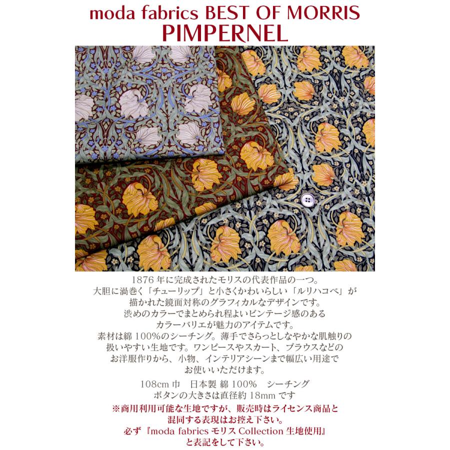 moda fabrics BEST OF MORRIS PIMPERNEL　シーチング（単位50cm）