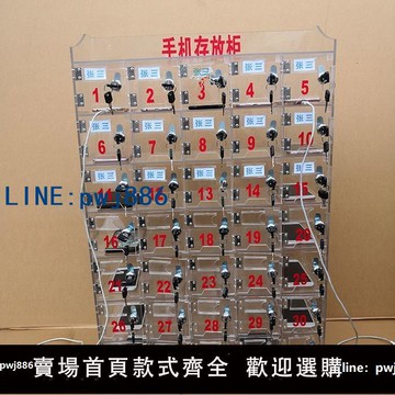 【台灣公司 可打統編】手機存放箱手機保管柜手機存放柜亞克力掛壁收納寄存柜手機存放盒