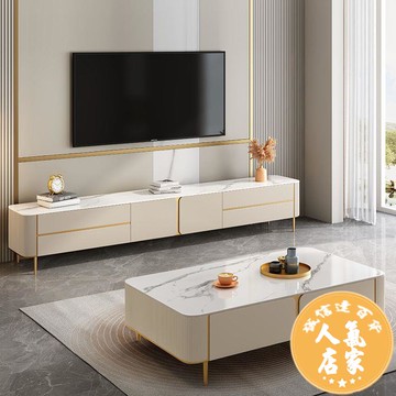 電視櫃 巖板電視櫃茶幾組合家用小戶型電視機櫃現代簡約客廳儲物櫃一體